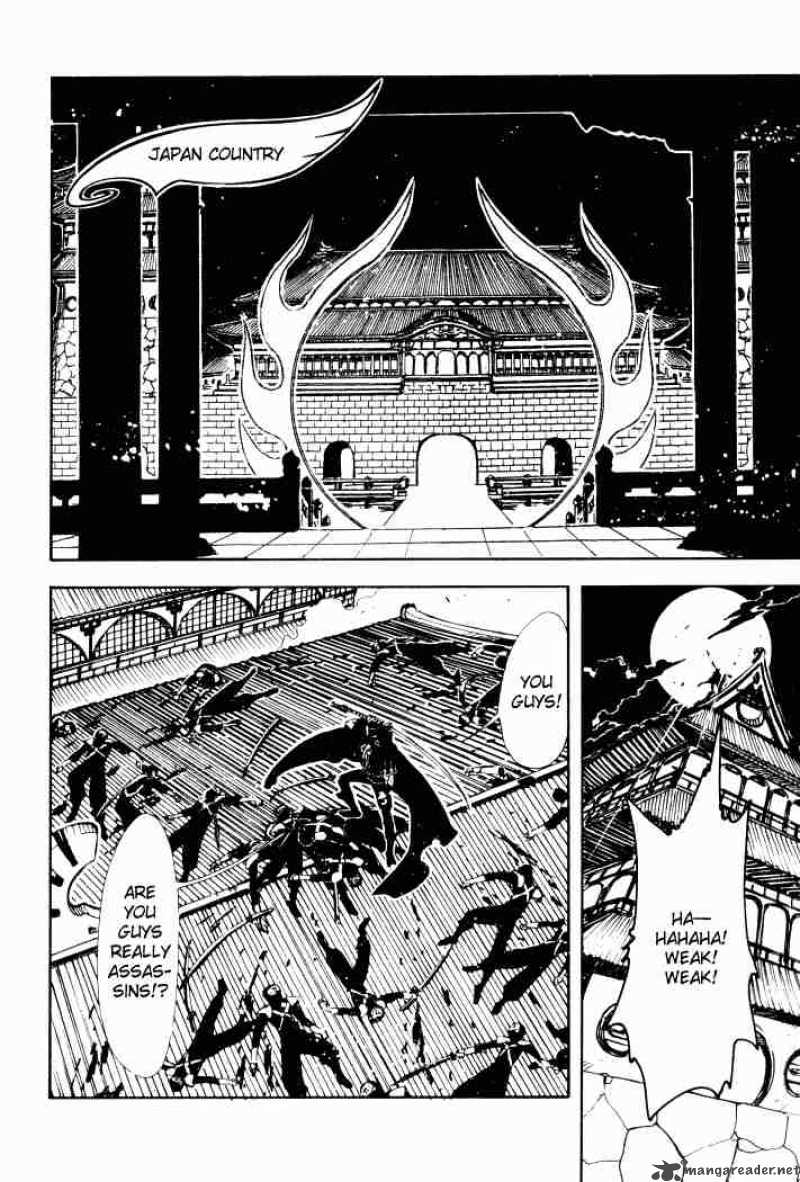 tsubasa_reservoir_chronicles_2_2