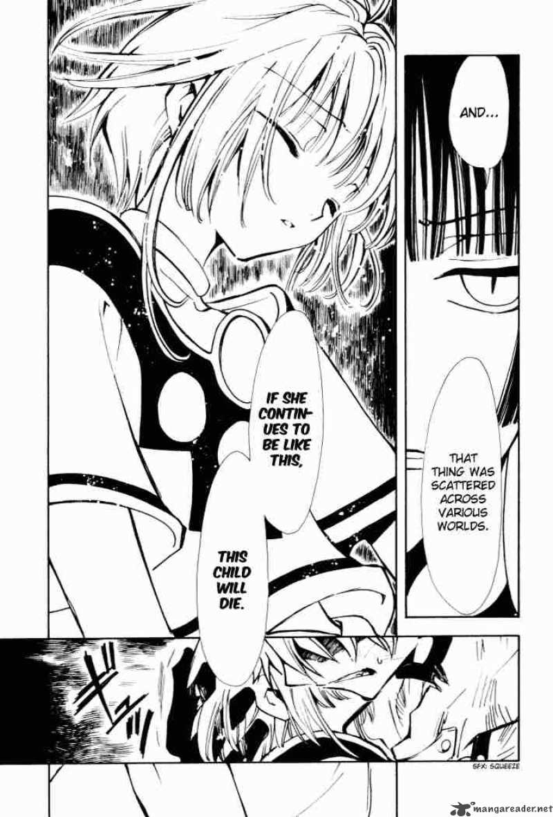 tsubasa_reservoir_chronicles_2_21