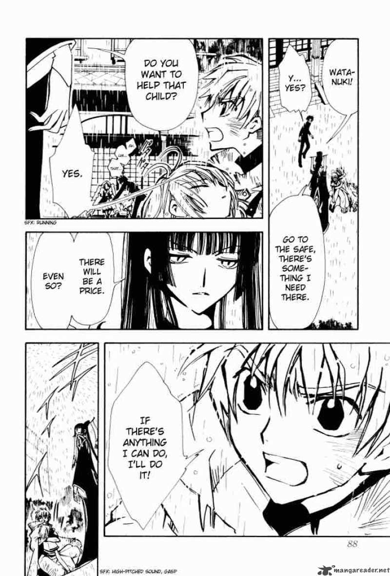tsubasa_reservoir_chronicles_2_22