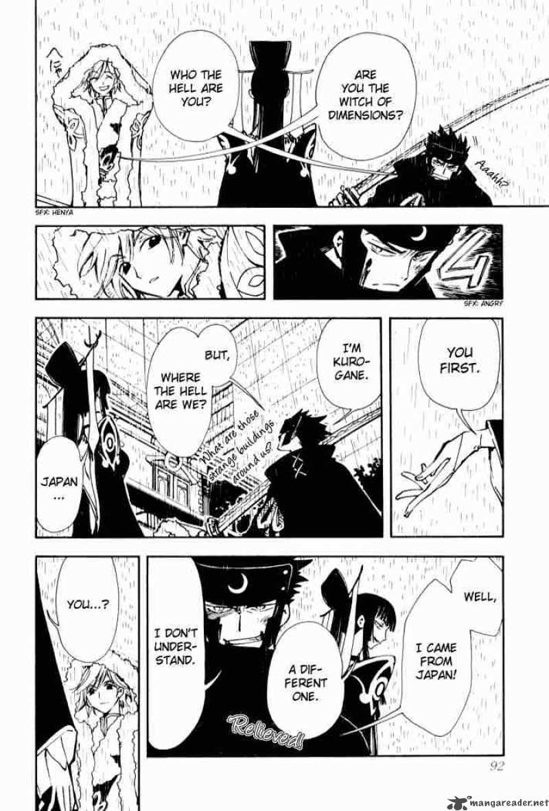 tsubasa_reservoir_chronicles_2_25