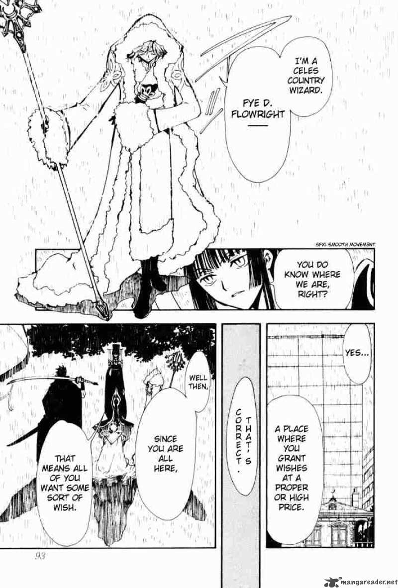 tsubasa_reservoir_chronicles_2_26