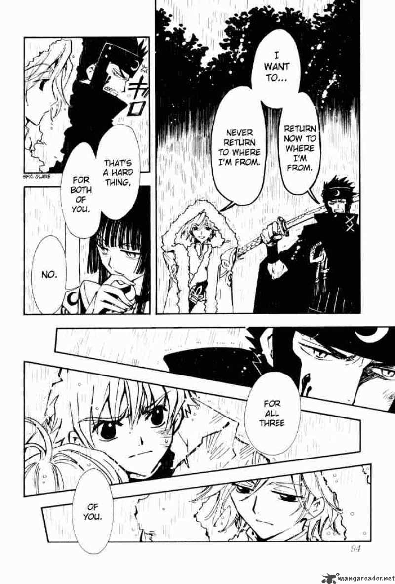 tsubasa_reservoir_chronicles_2_27