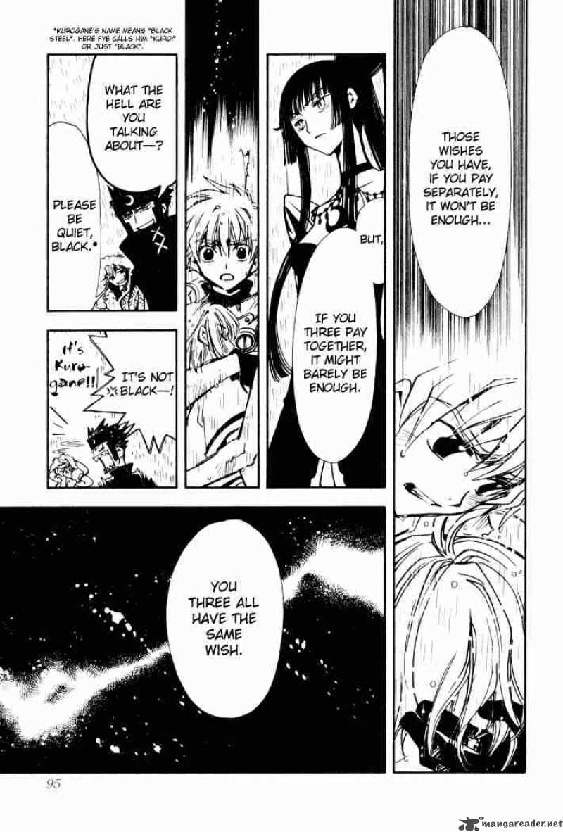 tsubasa_reservoir_chronicles_2_28