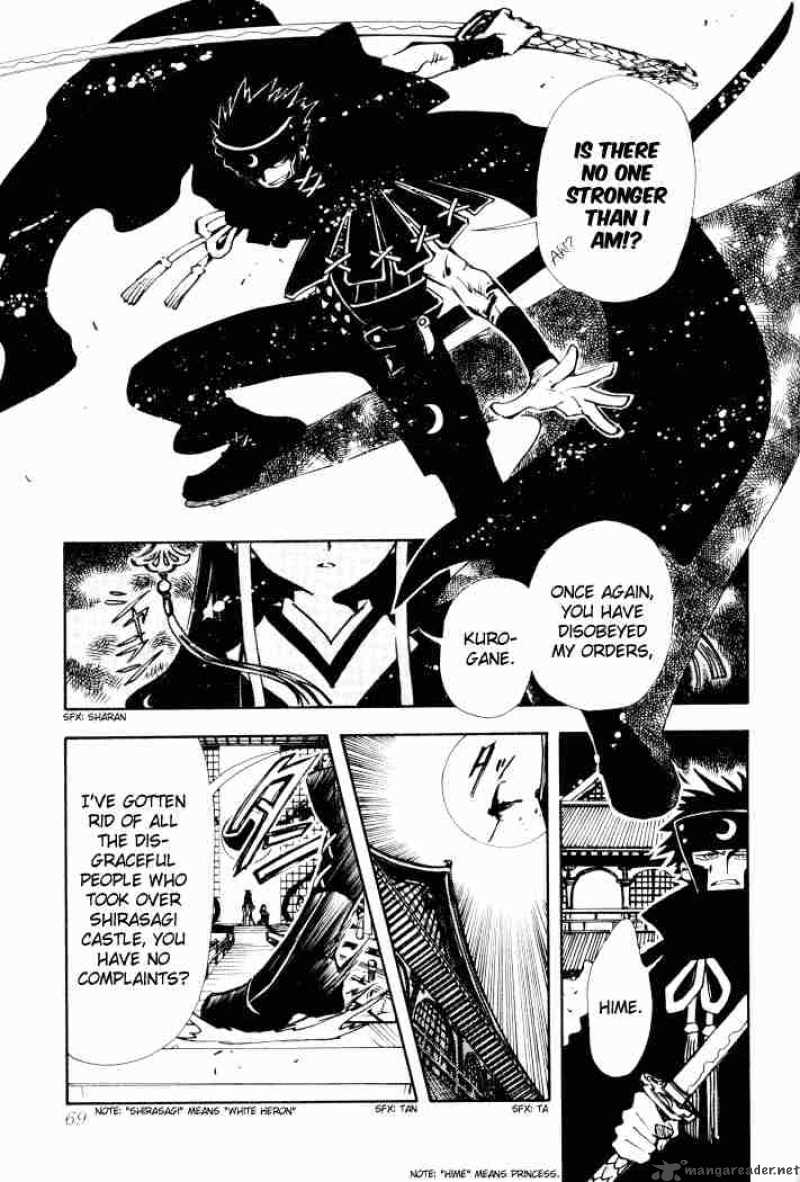 tsubasa_reservoir_chronicles_2_3