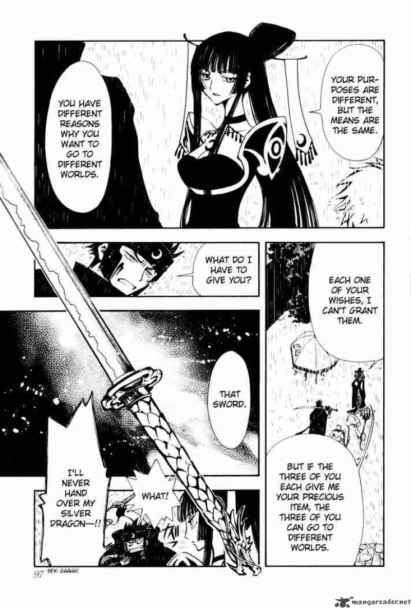 tsubasa_reservoir_chronicles_2_30