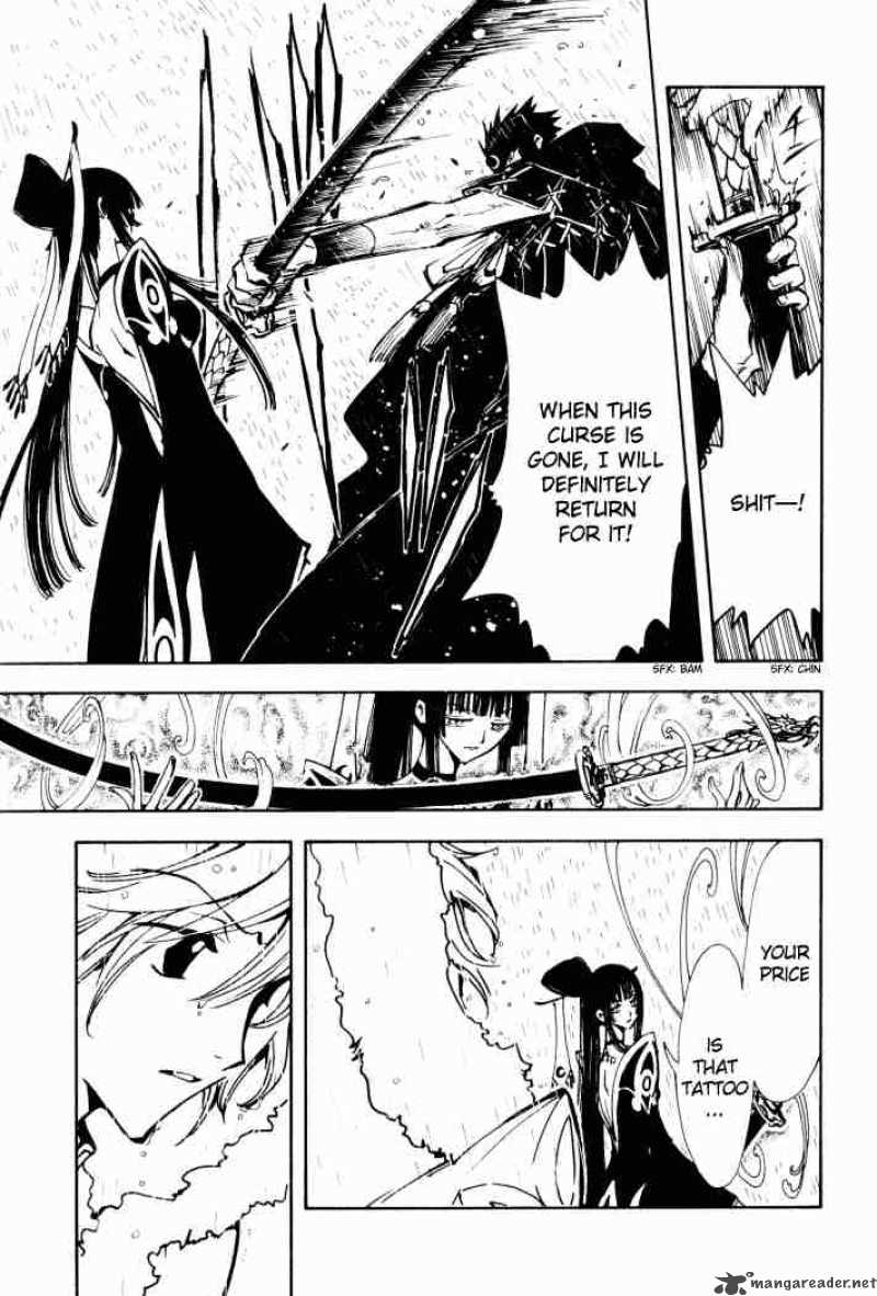 tsubasa_reservoir_chronicles_2_32