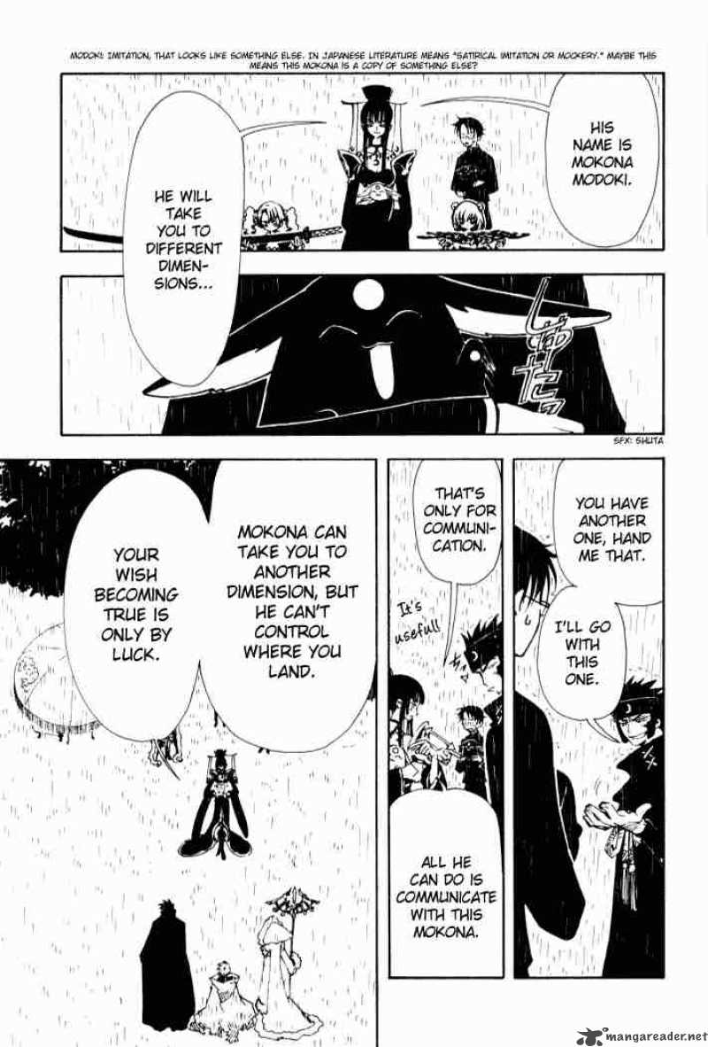 tsubasa_reservoir_chronicles_2_36