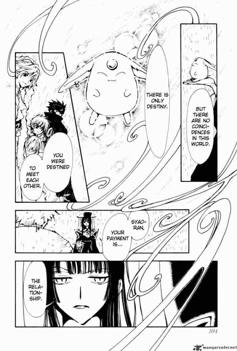 tsubasa_reservoir_chronicles_2_37