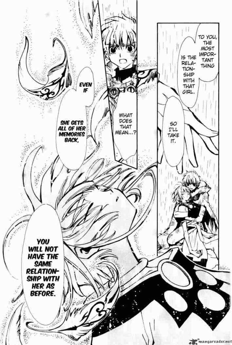 tsubasa_reservoir_chronicles_2_38