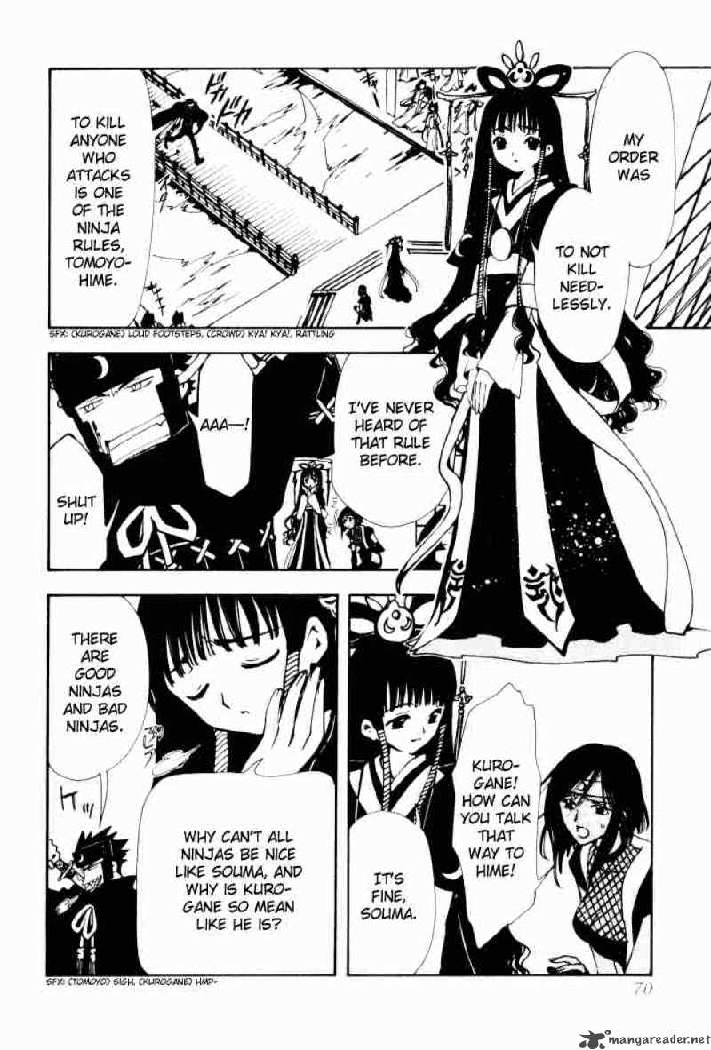 tsubasa_reservoir_chronicles_2_4