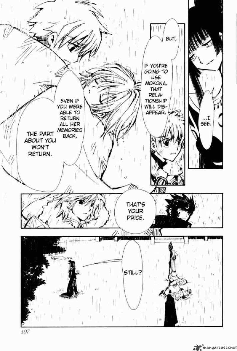 tsubasa_reservoir_chronicles_2_40