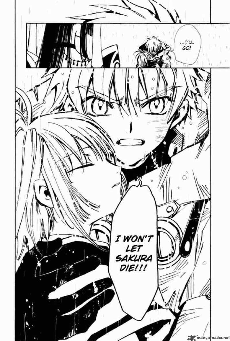 tsubasa_reservoir_chronicles_2_41