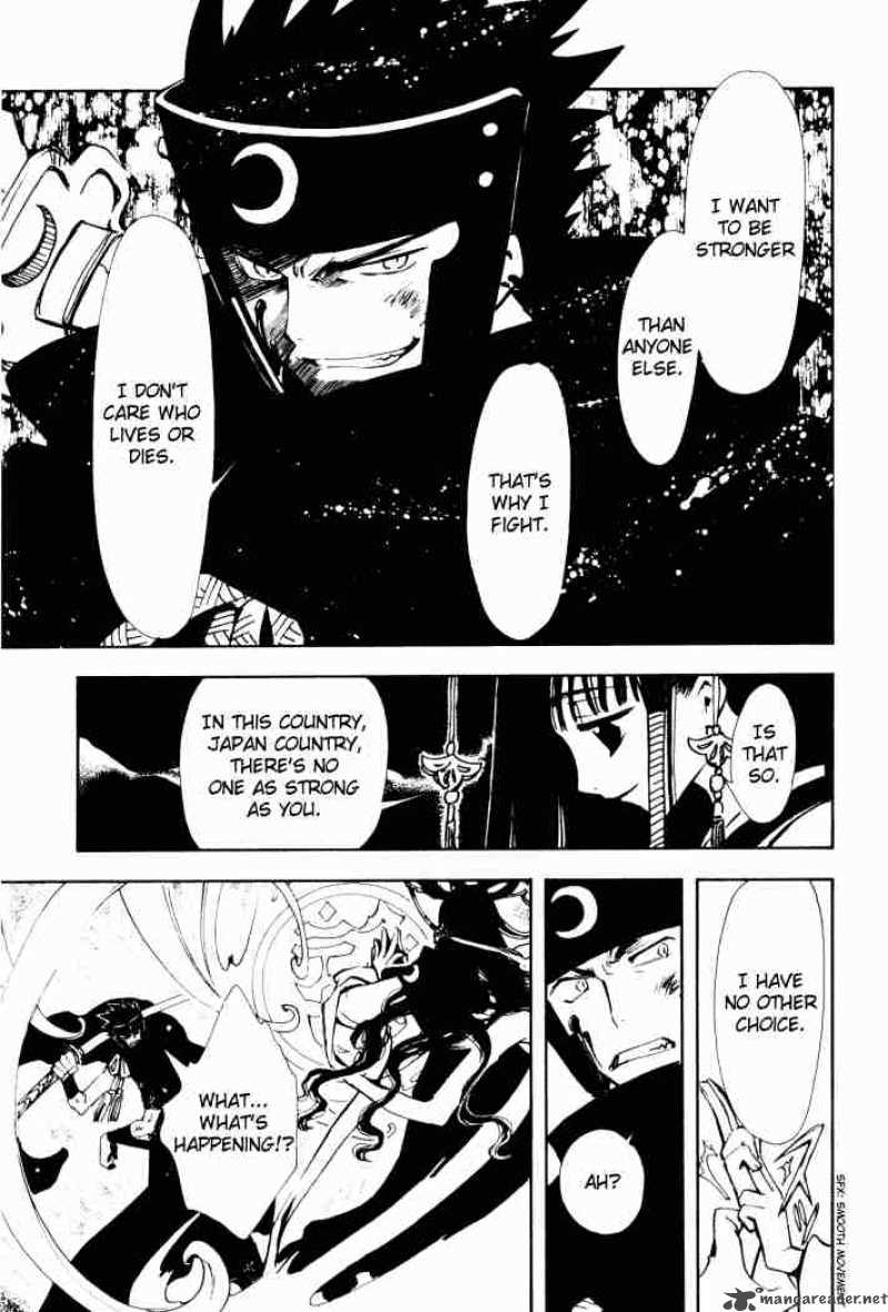 tsubasa_reservoir_chronicles_2_5