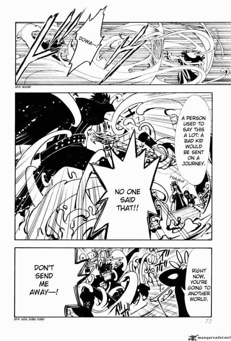 tsubasa_reservoir_chronicles_2_6