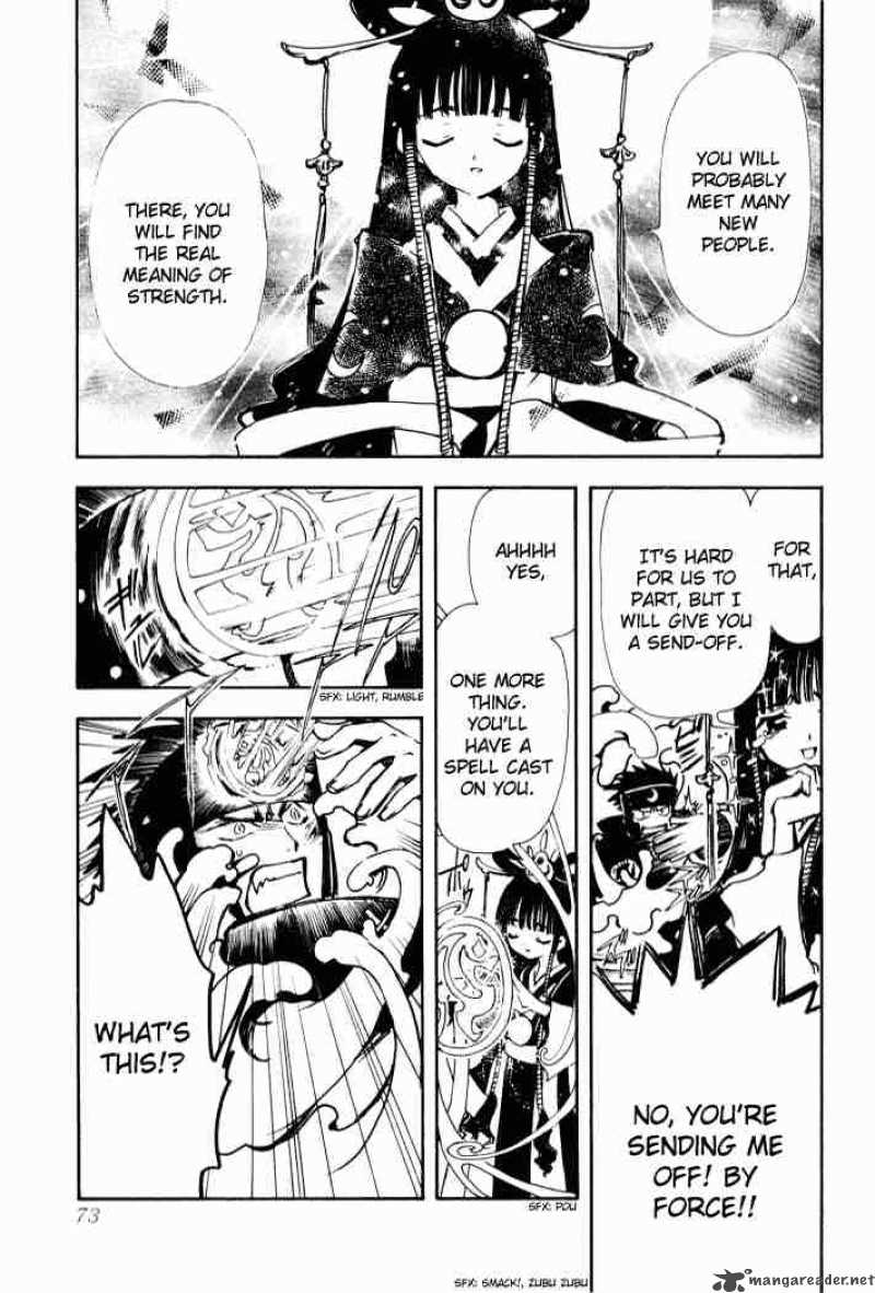 tsubasa_reservoir_chronicles_2_7