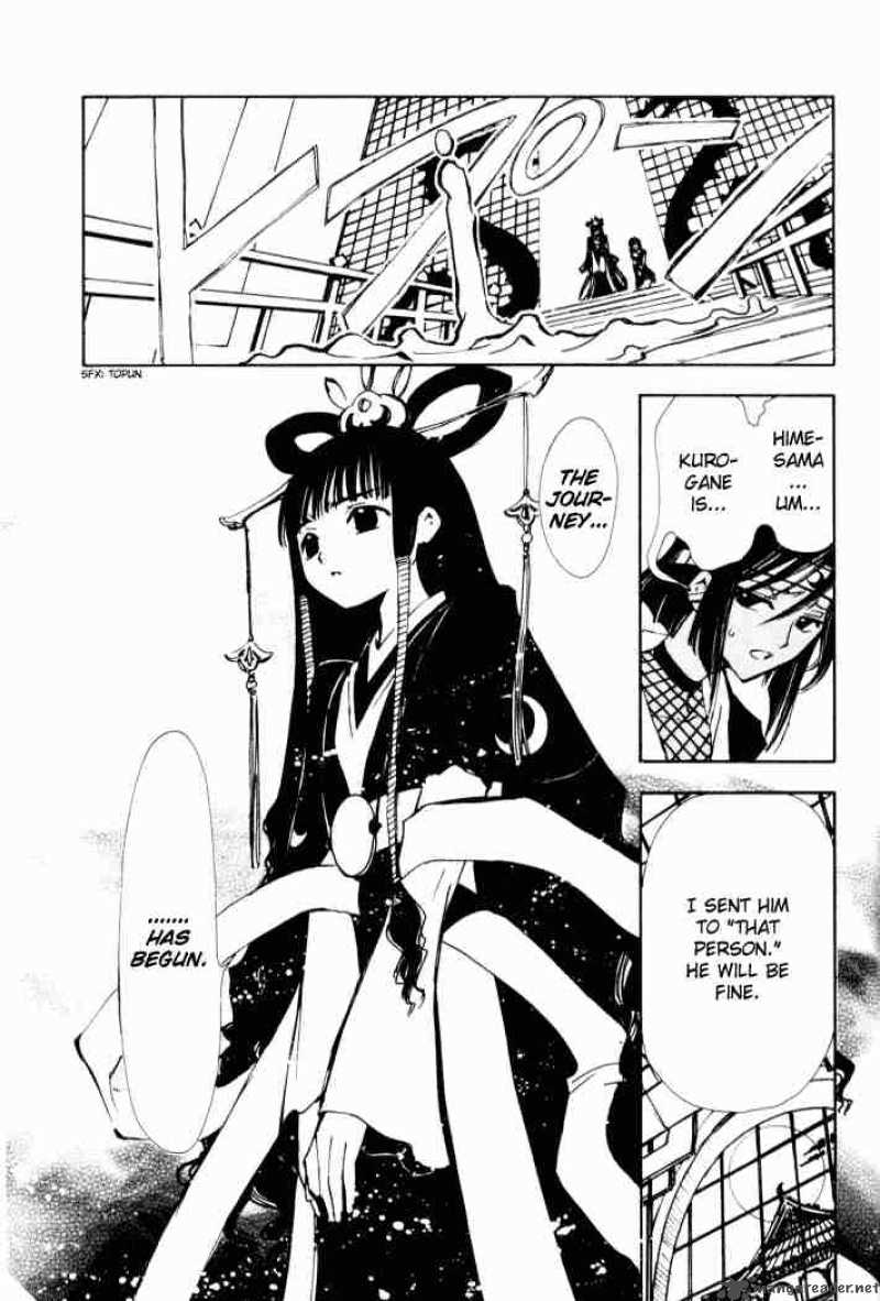 tsubasa_reservoir_chronicles_2_9