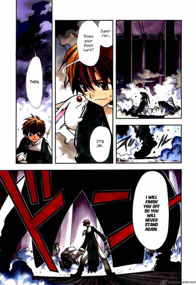 tsubasa_reservoir_chronicles_20_1