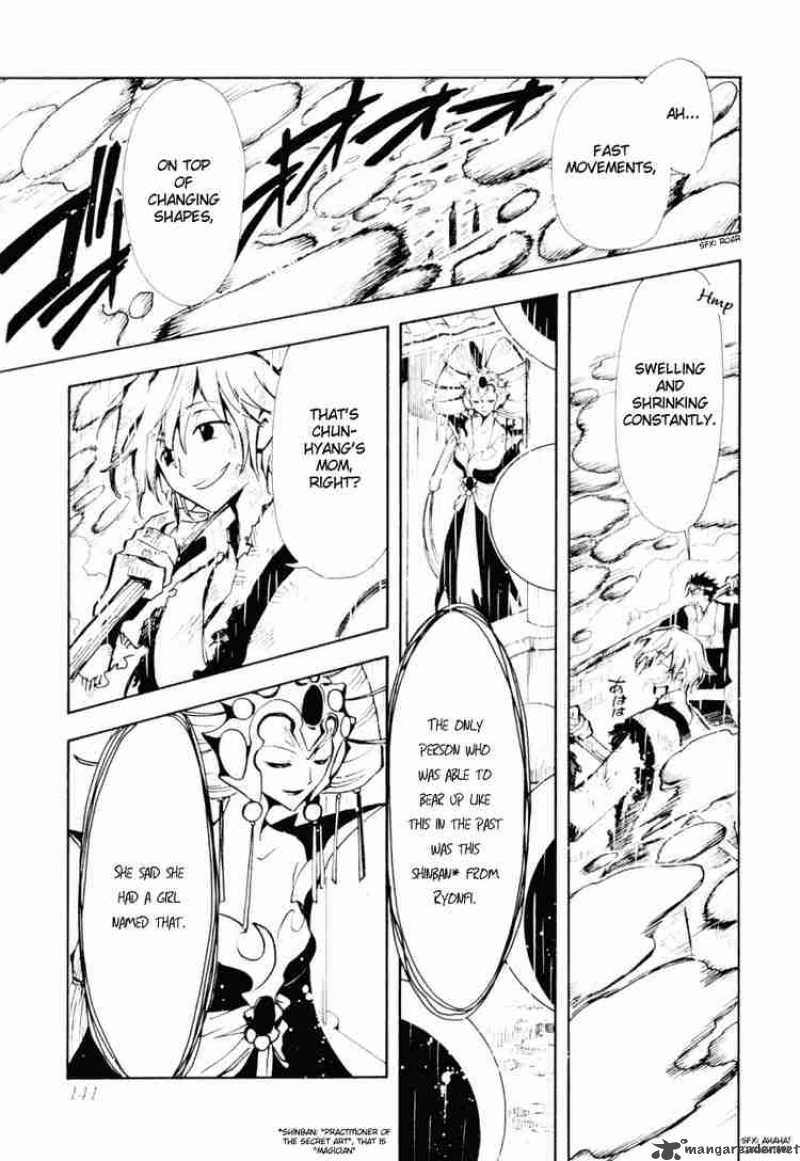 tsubasa_reservoir_chronicles_20_13