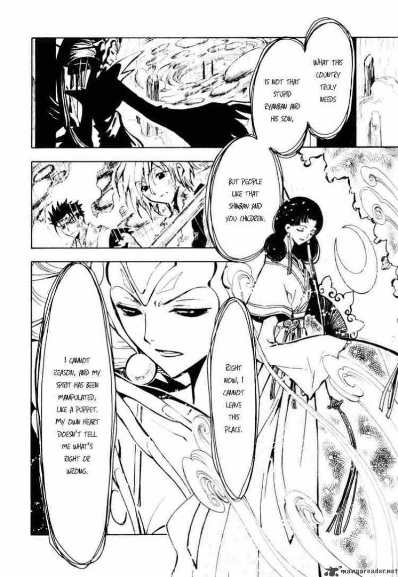 tsubasa_reservoir_chronicles_20_14