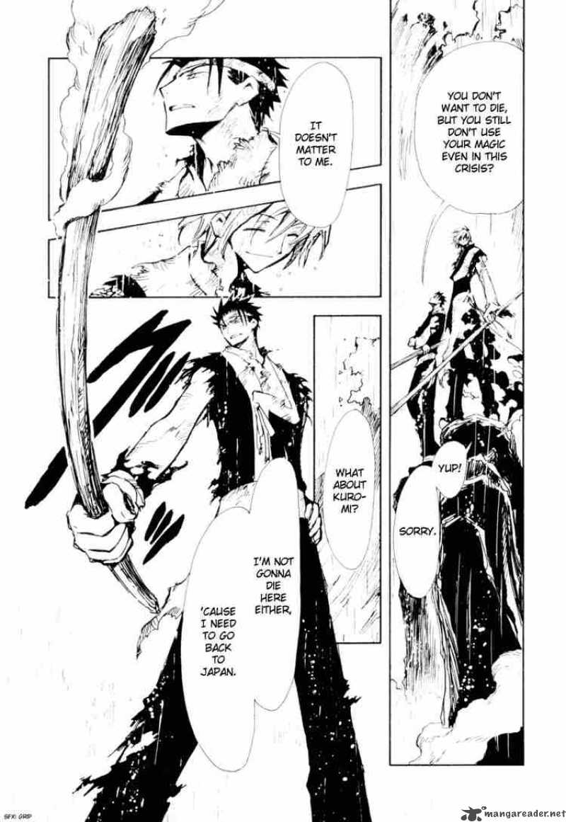 tsubasa_reservoir_chronicles_20_17