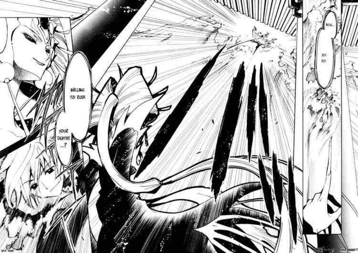 tsubasa_reservoir_chronicles_20_20