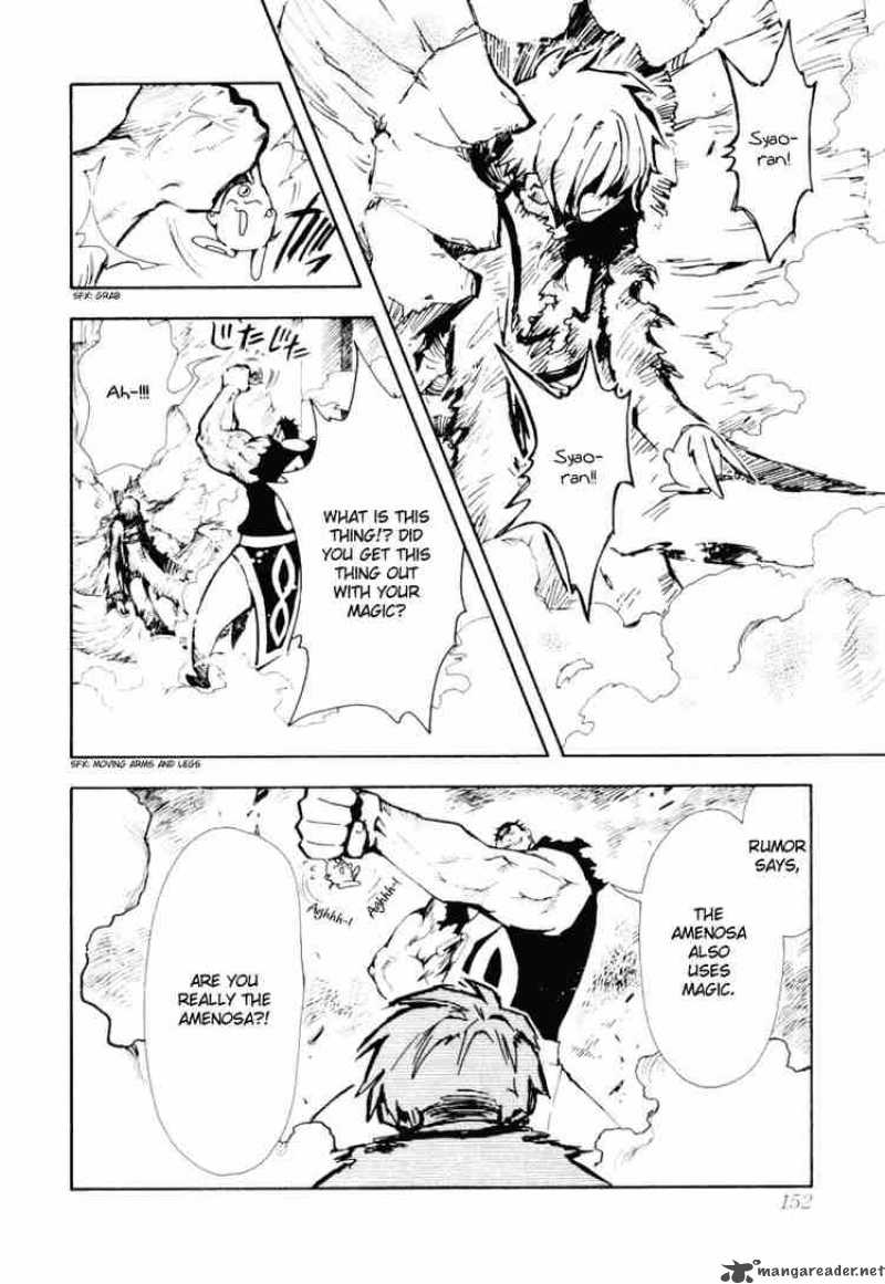 tsubasa_reservoir_chronicles_20_23