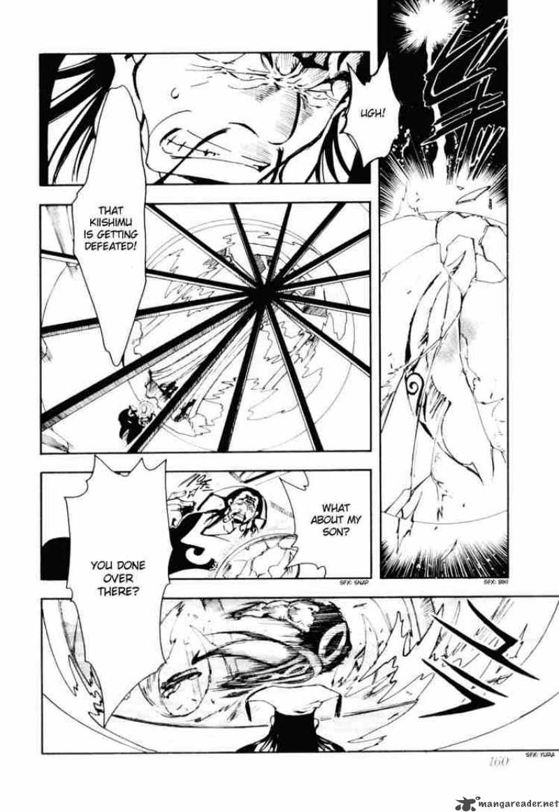 tsubasa_reservoir_chronicles_20_30