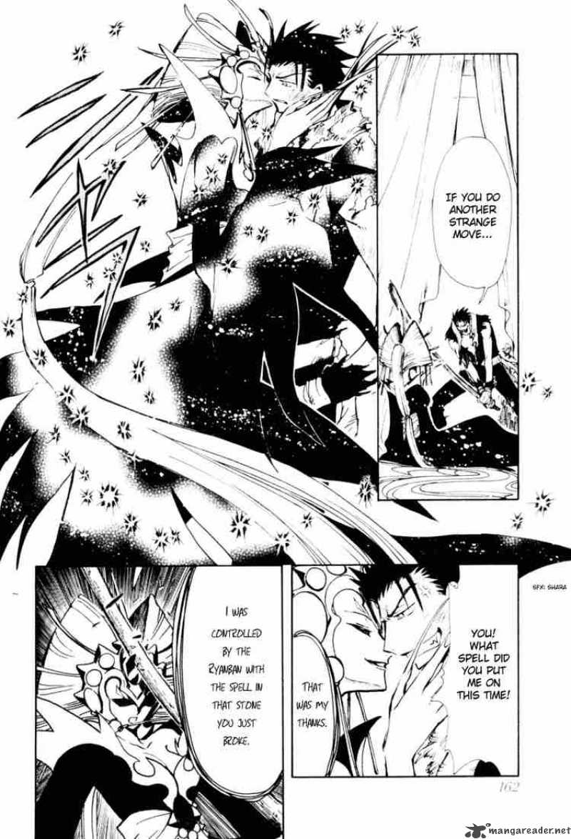 tsubasa_reservoir_chronicles_20_32
