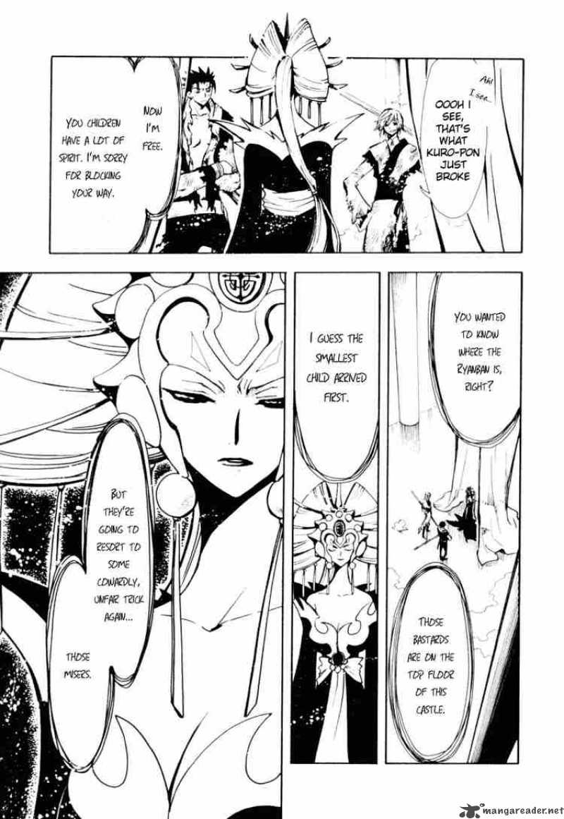 tsubasa_reservoir_chronicles_20_33