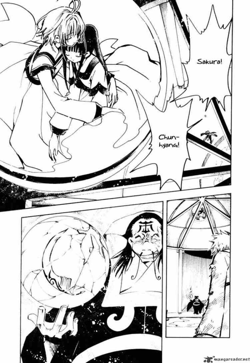 tsubasa_reservoir_chronicles_20_35