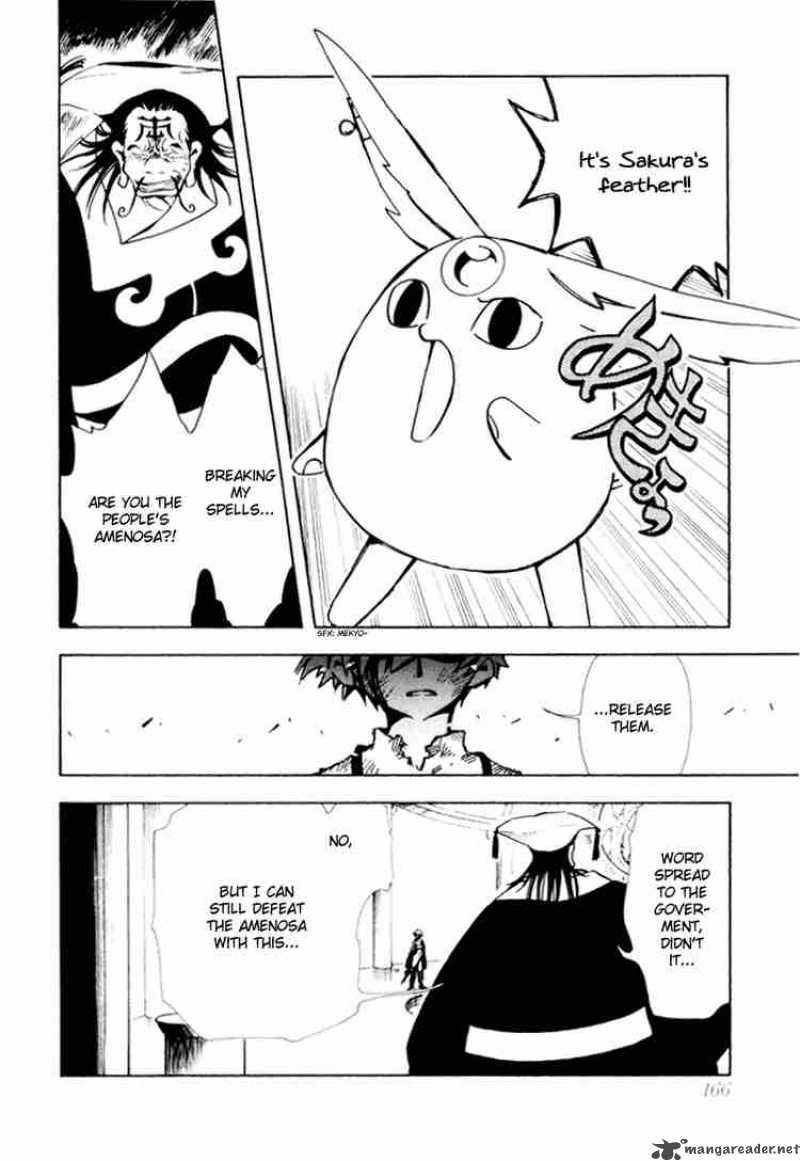 tsubasa_reservoir_chronicles_20_36