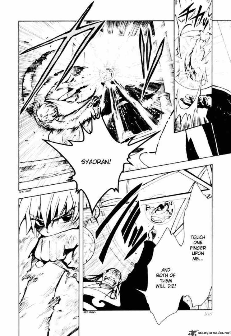 tsubasa_reservoir_chronicles_20_38