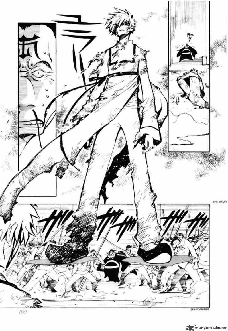 tsubasa_reservoir_chronicles_20_39