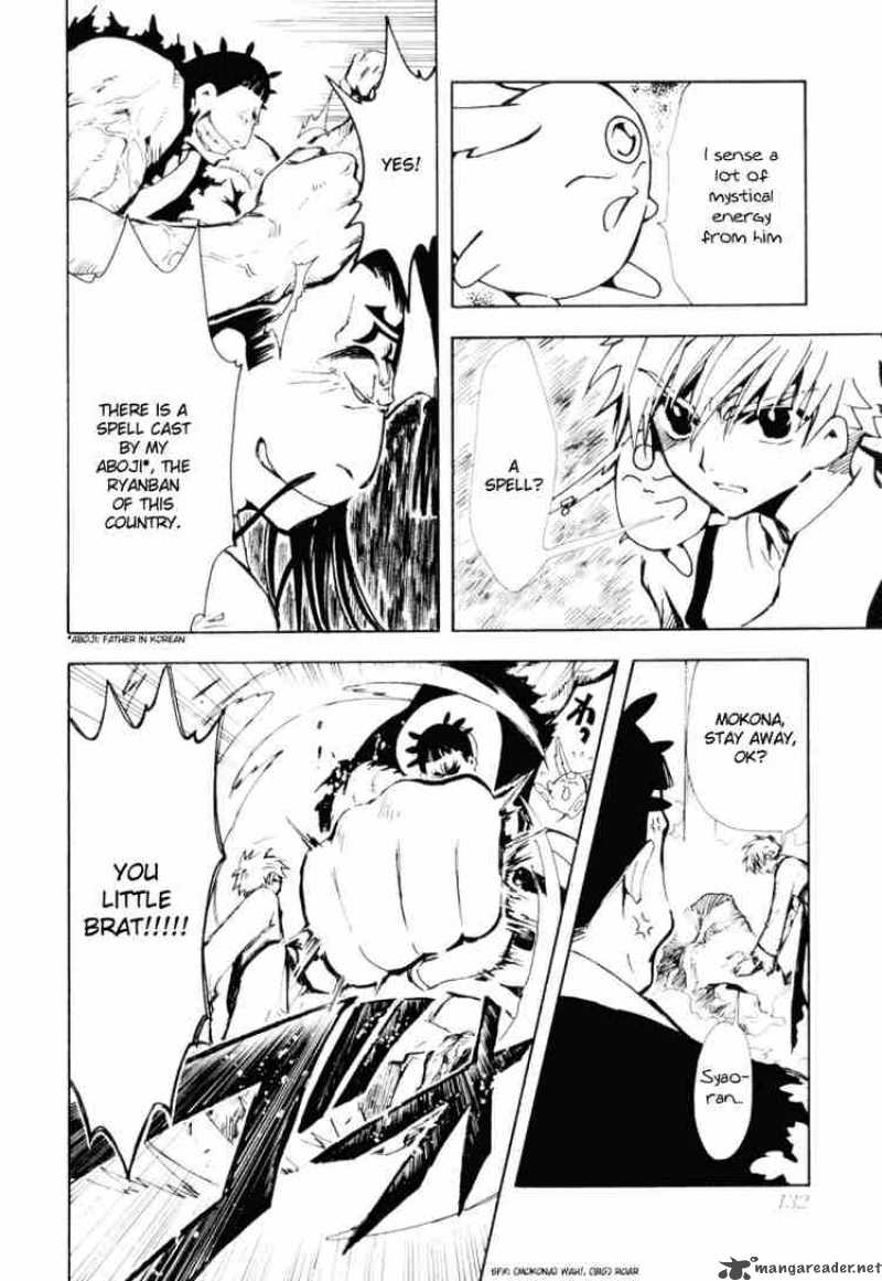 tsubasa_reservoir_chronicles_20_4