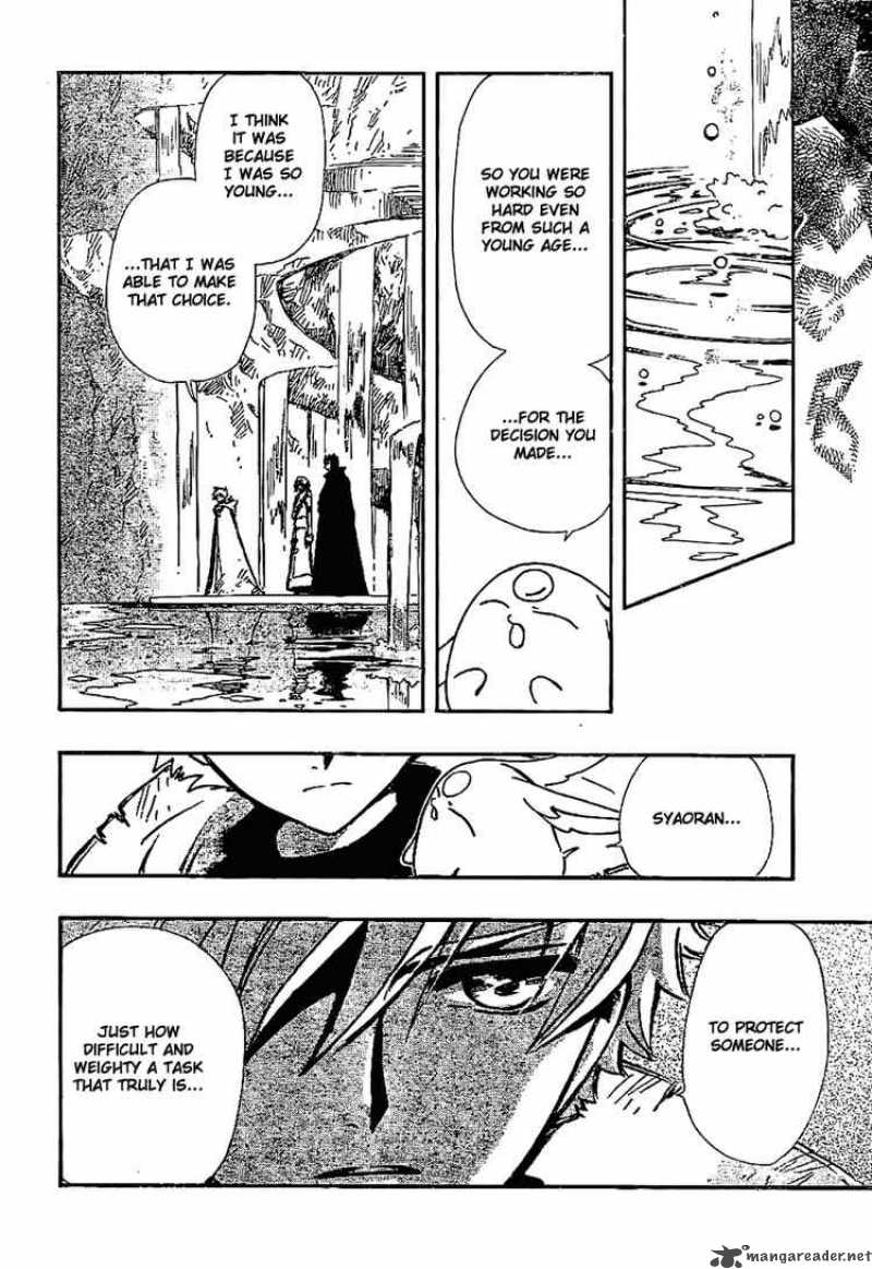 tsubasa_reservoir_chronicles_200_2