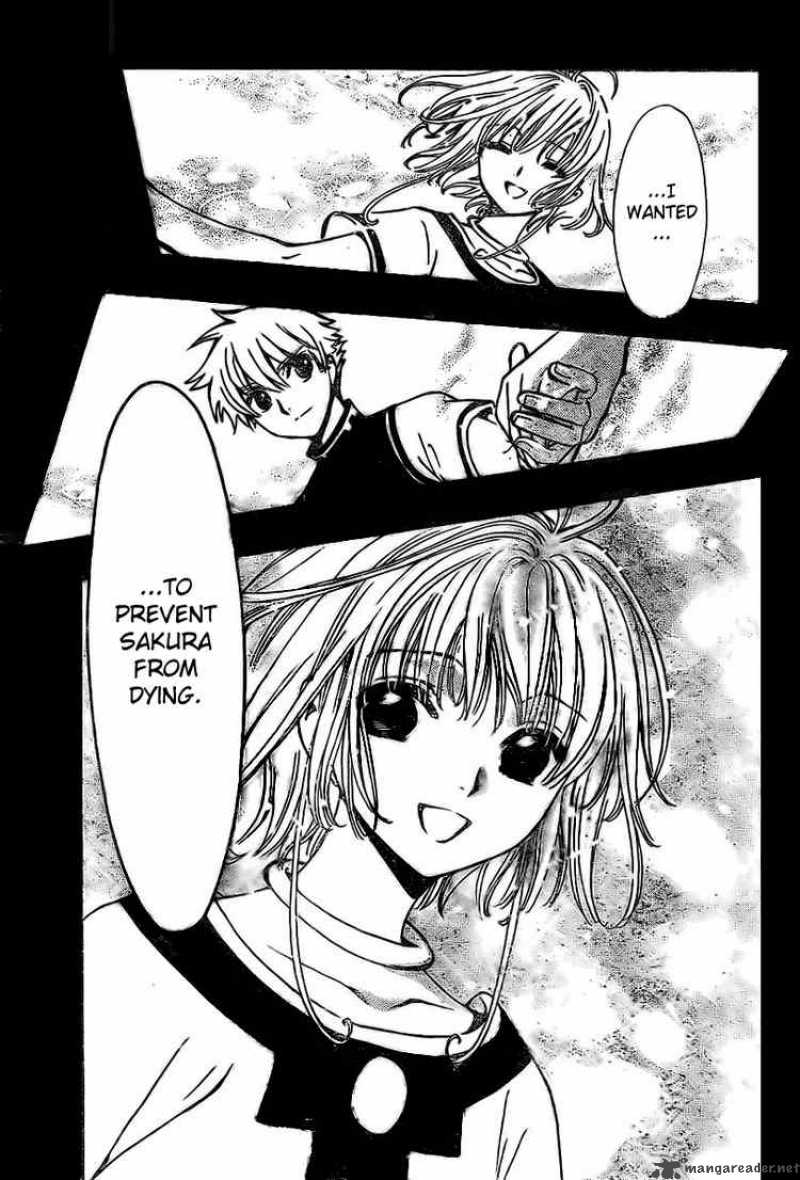 tsubasa_reservoir_chronicles_200_5