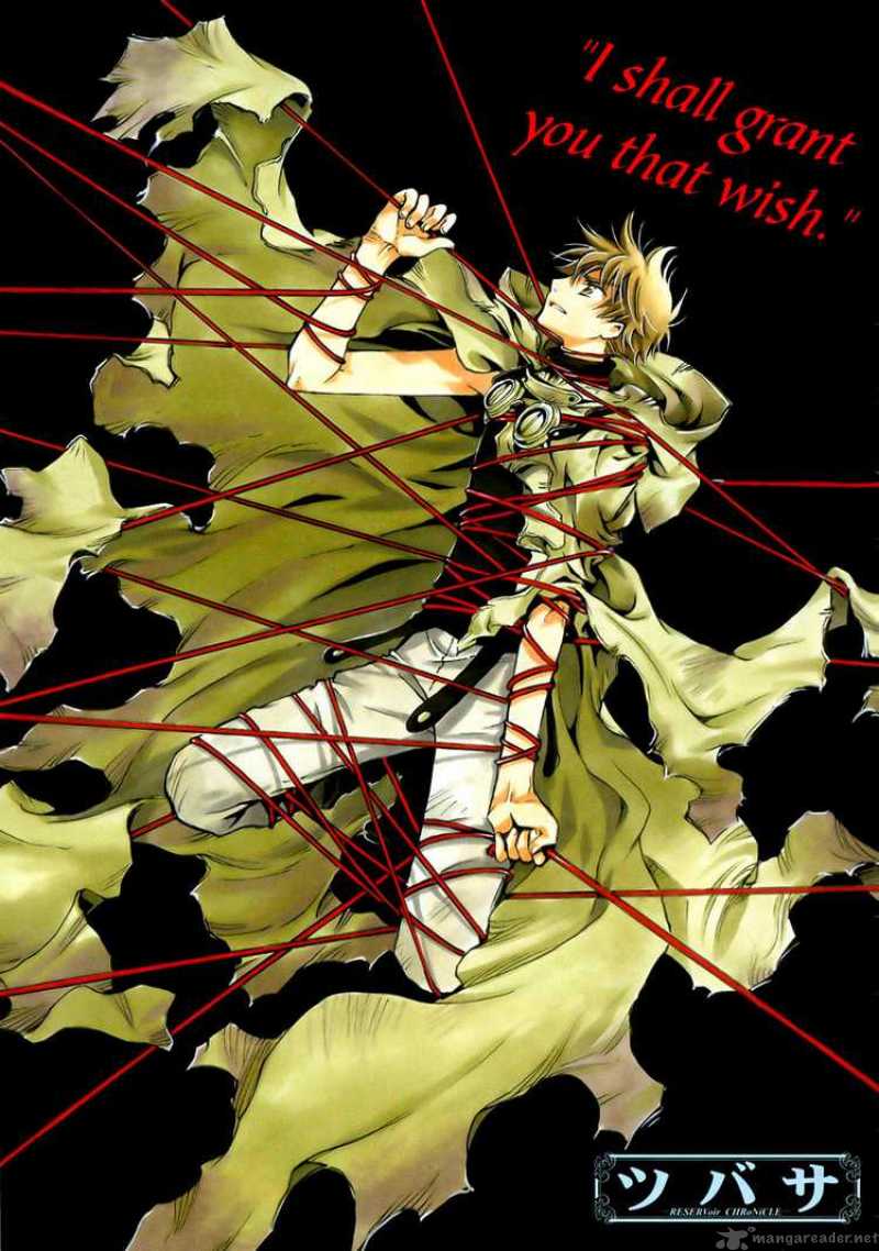 tsubasa_reservoir_chronicles_201_1