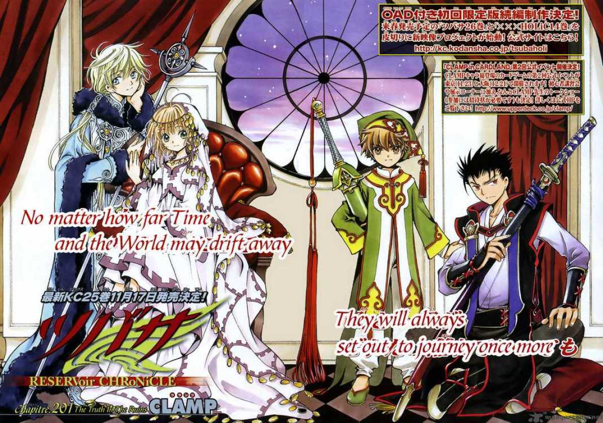 tsubasa_reservoir_chronicles_201_2