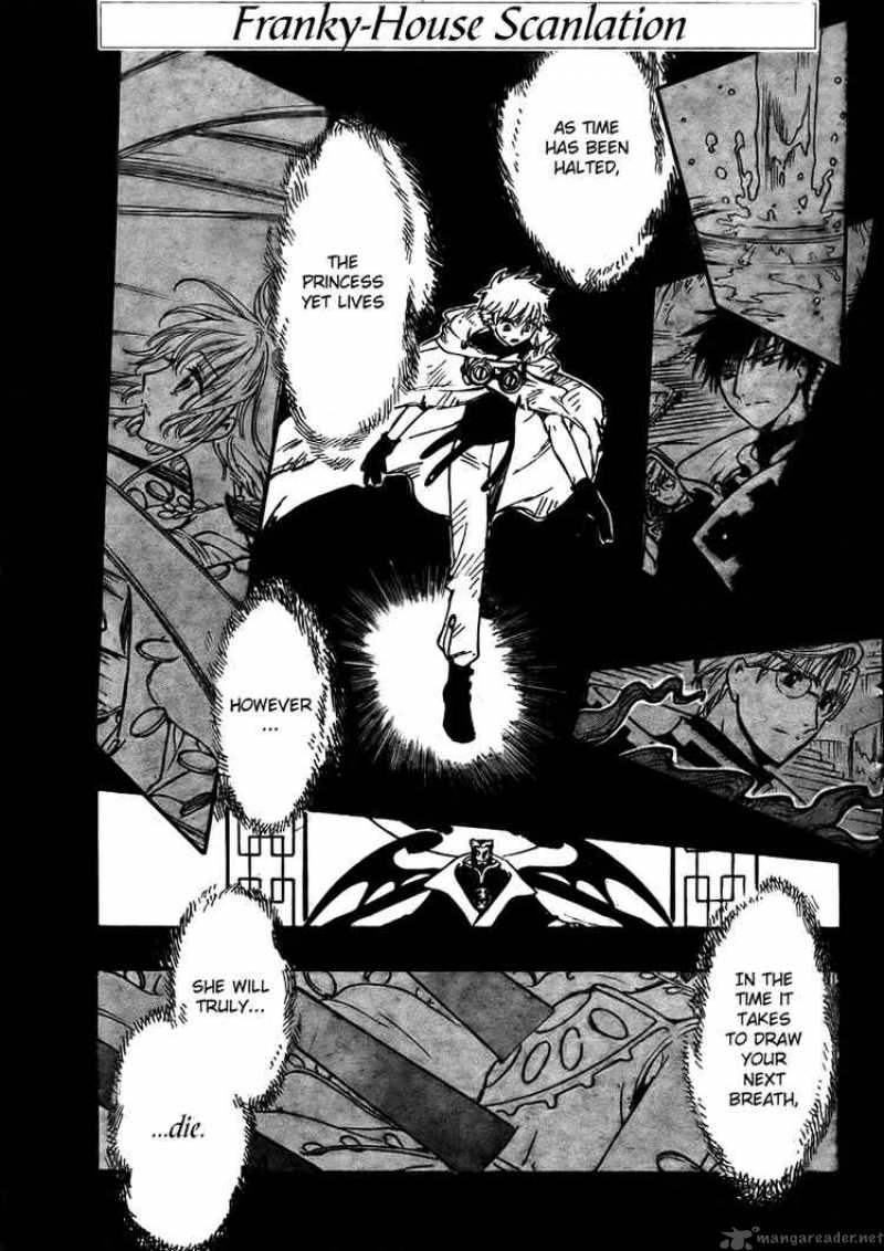 tsubasa_reservoir_chronicles_201_3
