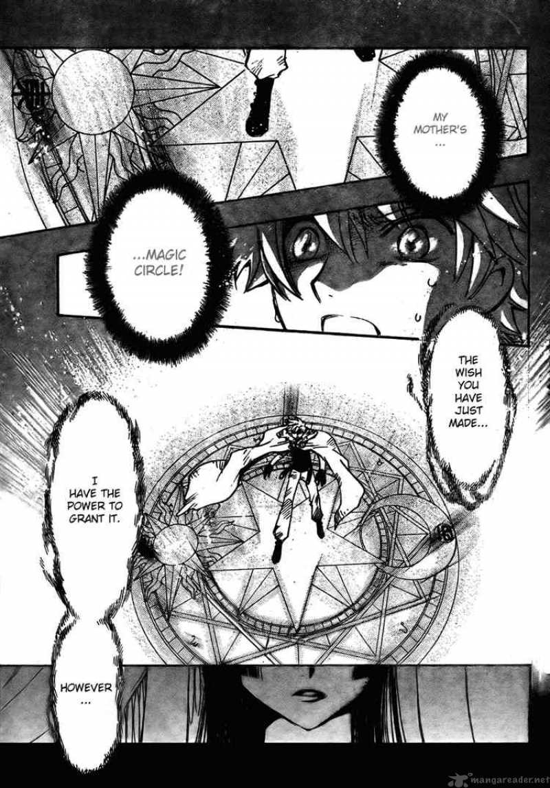 tsubasa_reservoir_chronicles_201_7