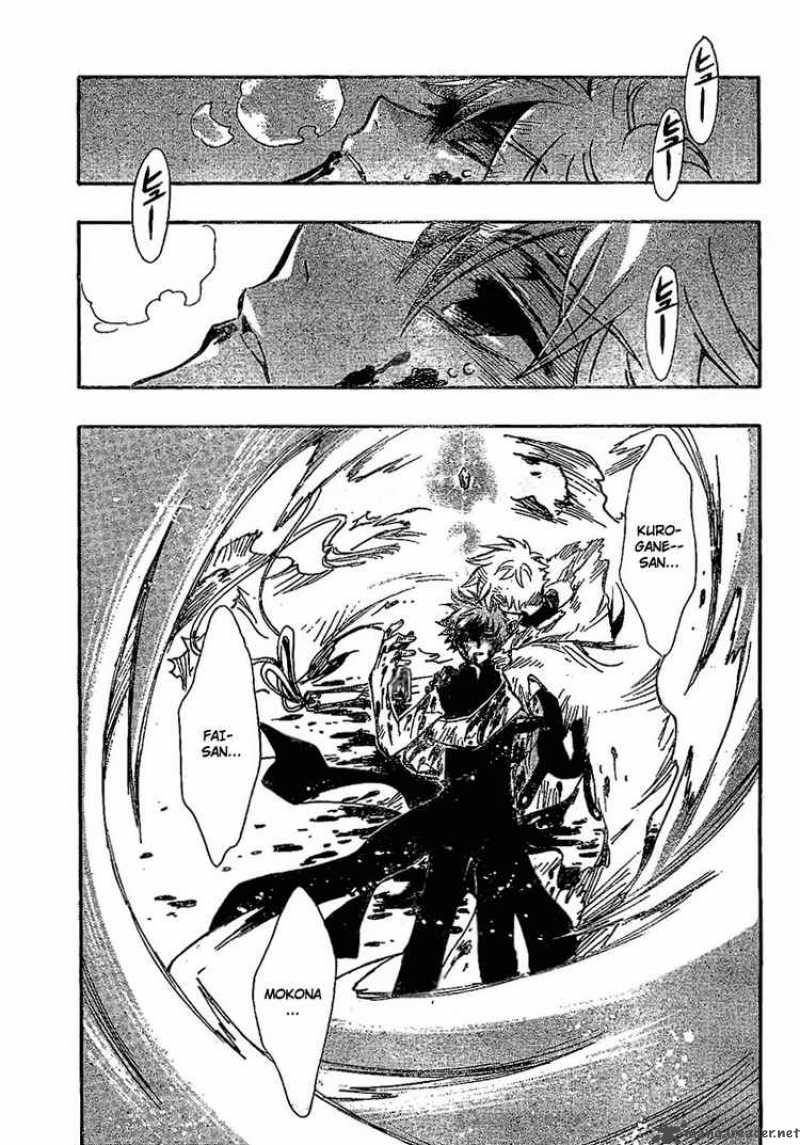 tsubasa_reservoir_chronicles_210_12