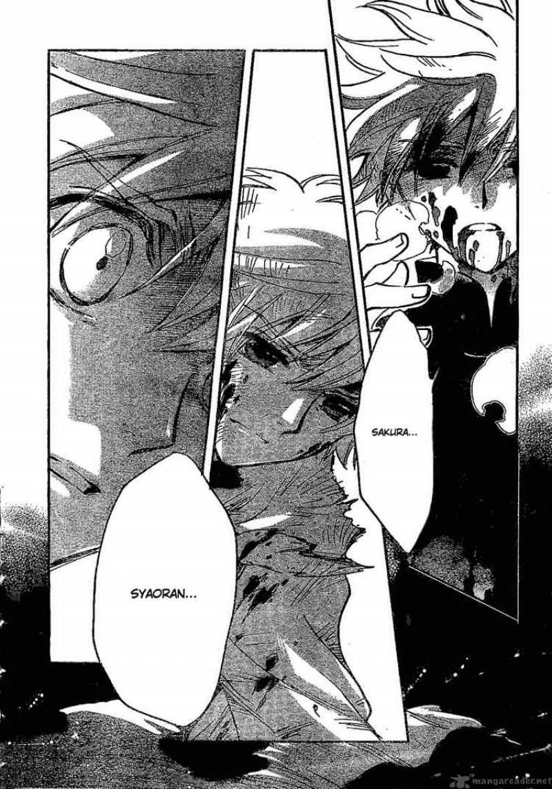 tsubasa_reservoir_chronicles_210_13