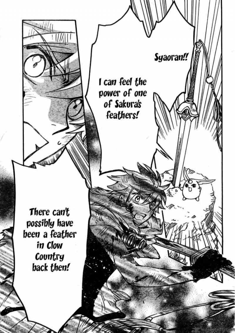 tsubasa_reservoir_chronicles_212_13