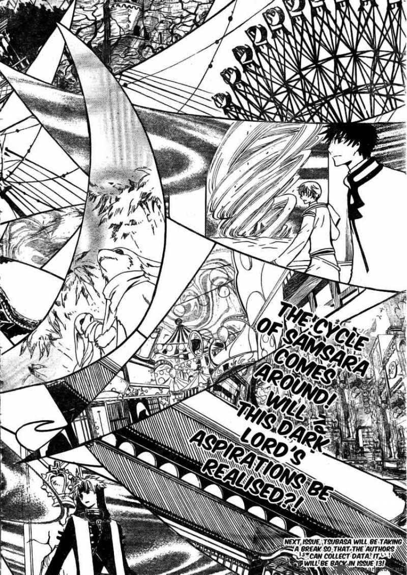 tsubasa_reservoir_chronicles_213_14