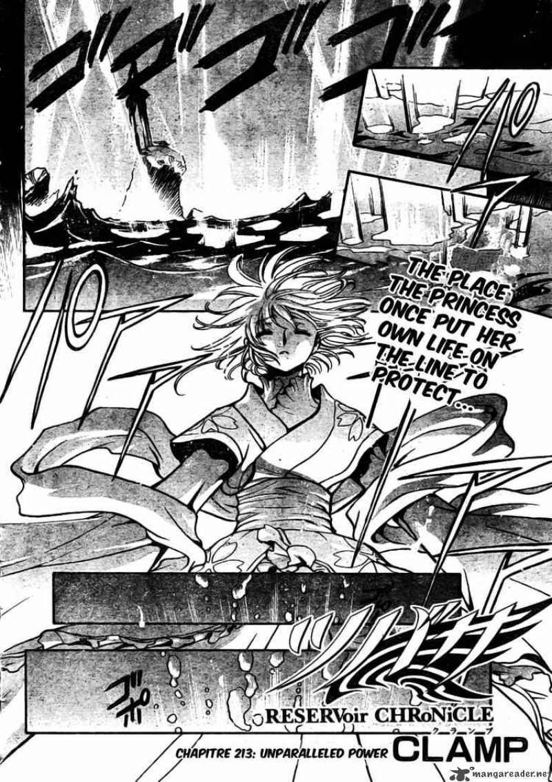 tsubasa_reservoir_chronicles_213_2