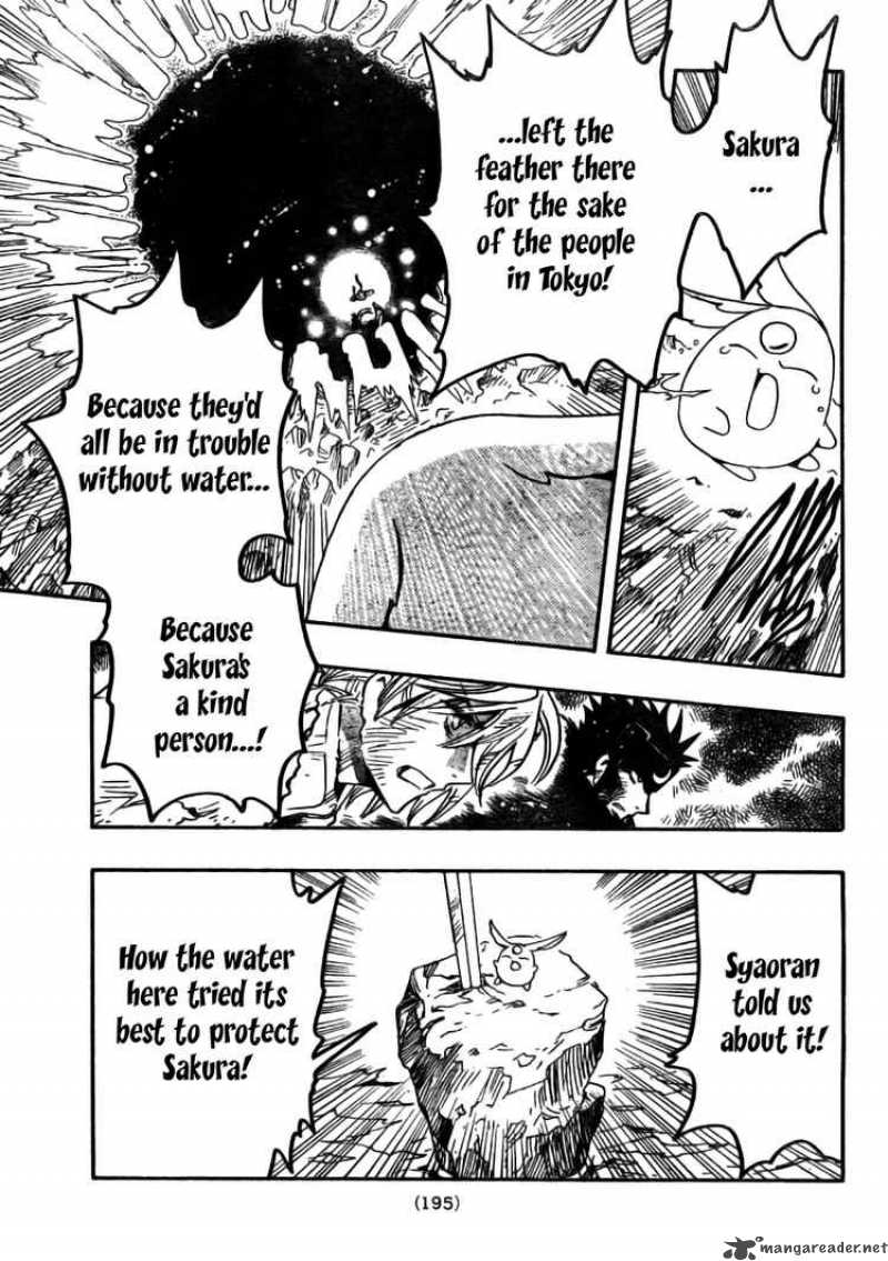 tsubasa_reservoir_chronicles_213_5