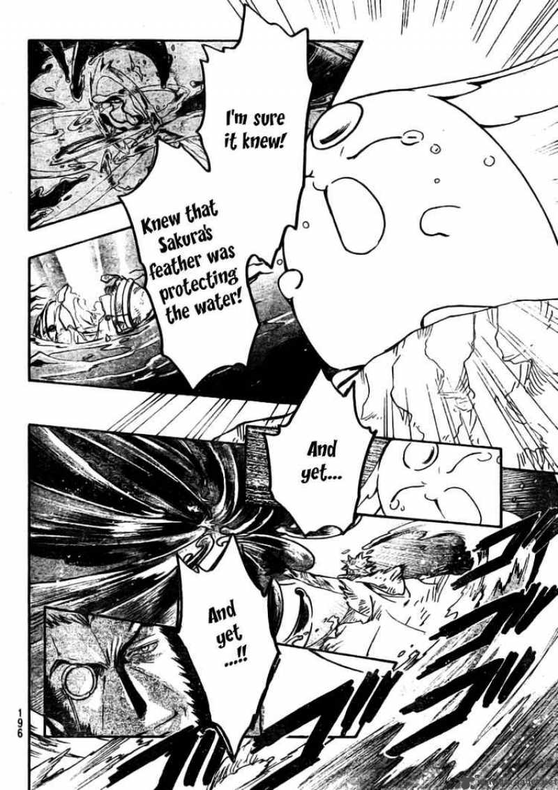 tsubasa_reservoir_chronicles_213_6