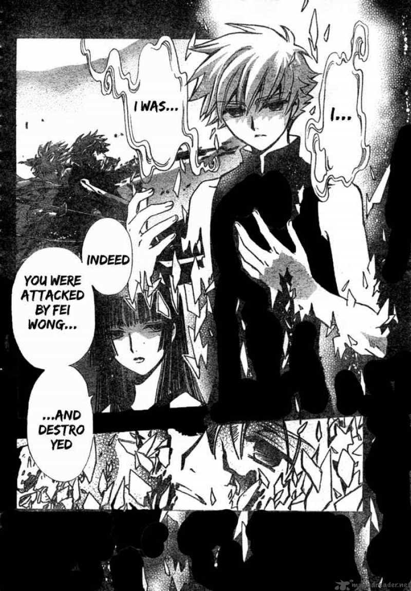 tsubasa_reservoir_chronicles_219_15
