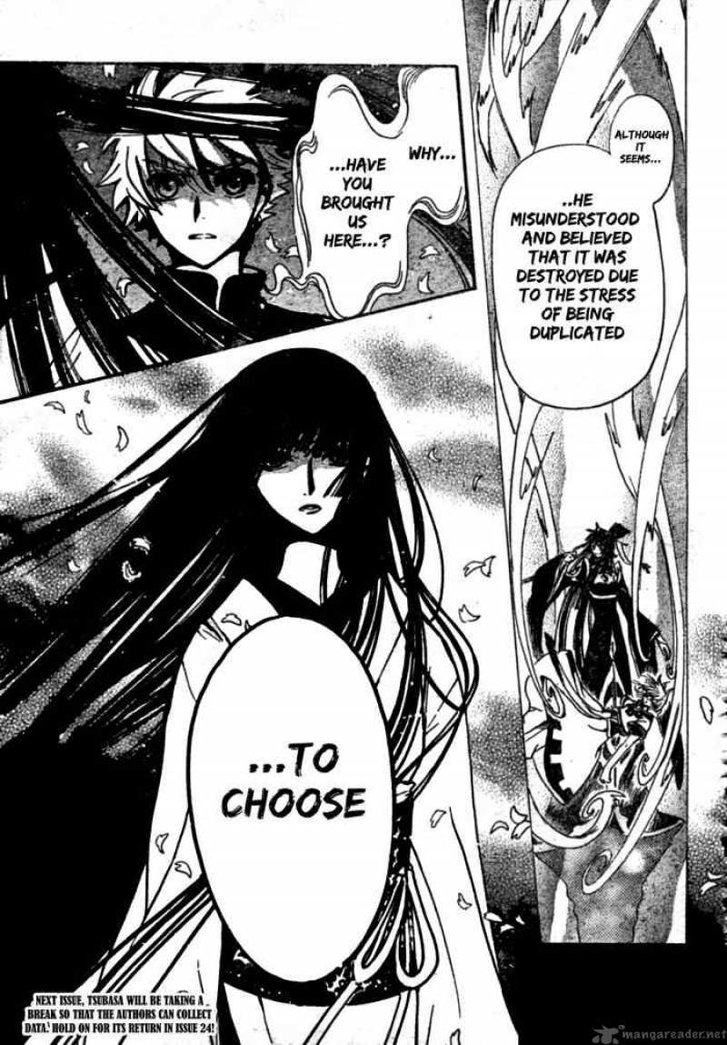 tsubasa_reservoir_chronicles_219_20