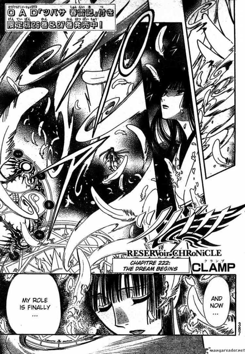 tsubasa_reservoir_chronicles_222_1